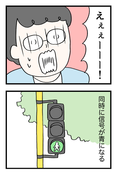 12日々漫画＿220621_01