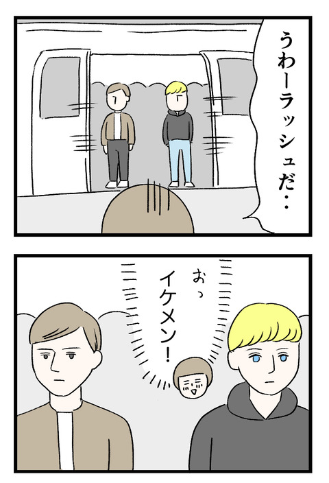 12日々漫画＿220627_03