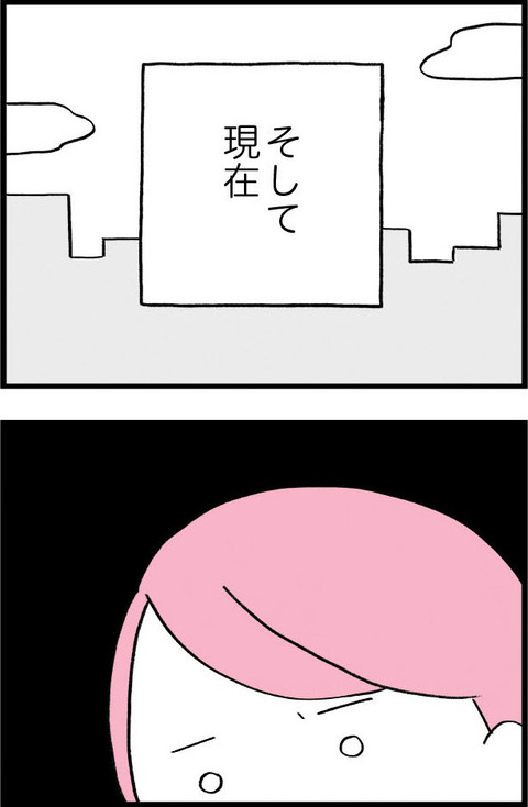 ワケあって最終校_切取53_01