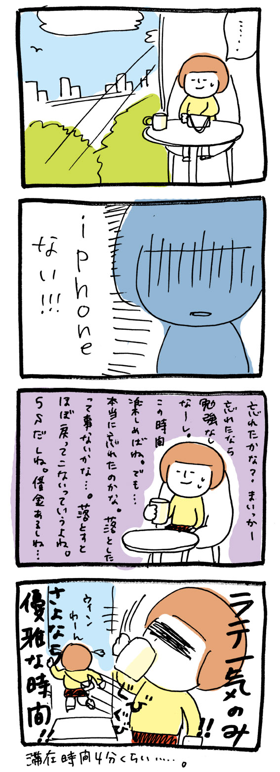 76a3272b.jpg