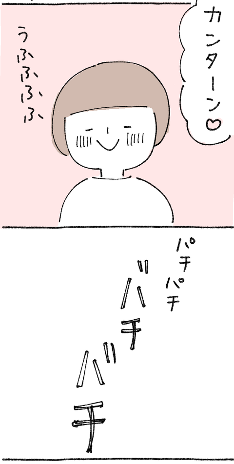 20206030_03