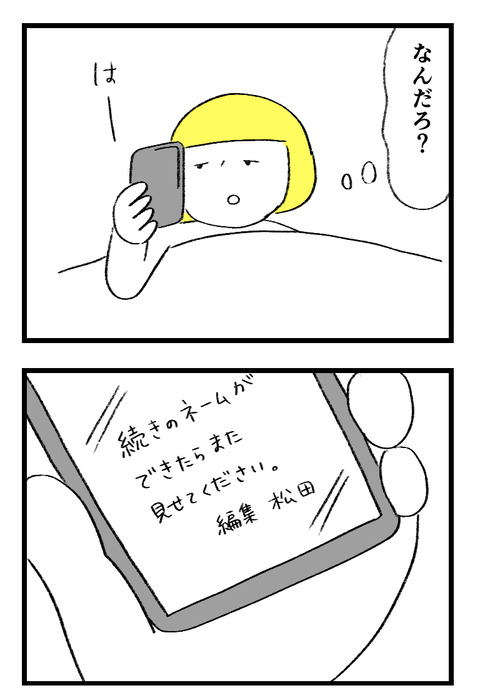 mamatomo006_01