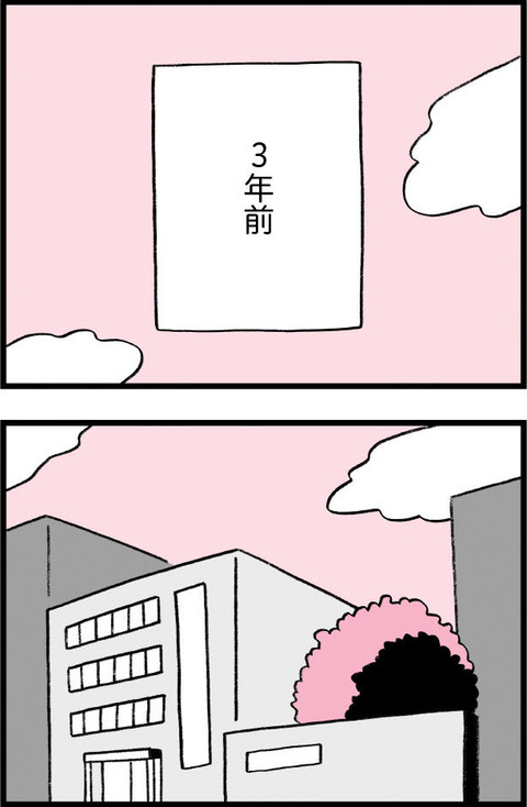 ワケあって最終校_切取08_01