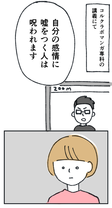 娘日記20210214_01_01