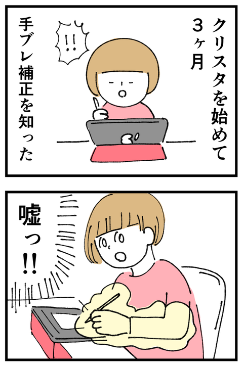 娘日記20210205_01