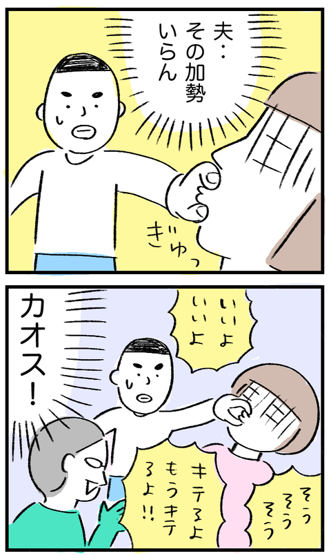 20200715_04