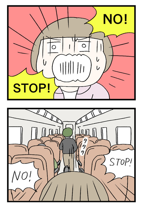 12日々漫画＿220718_01