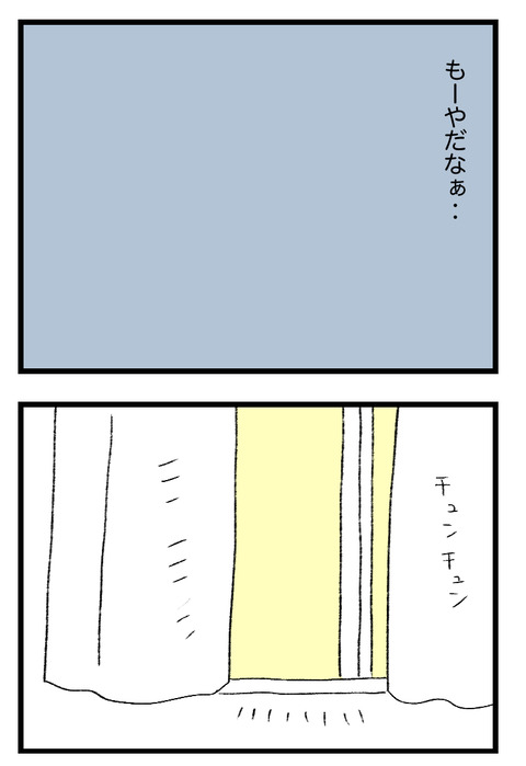 mamatomo003_03