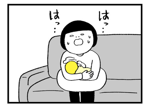 日々漫画＿231010_01