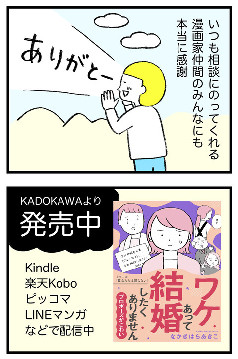電子発売挨拶_切取用_06