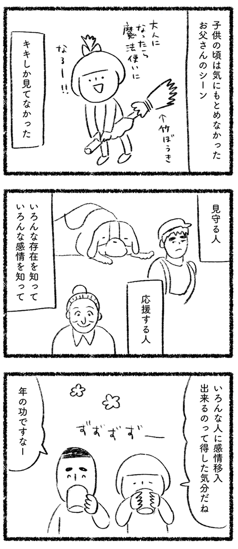 20211102_04