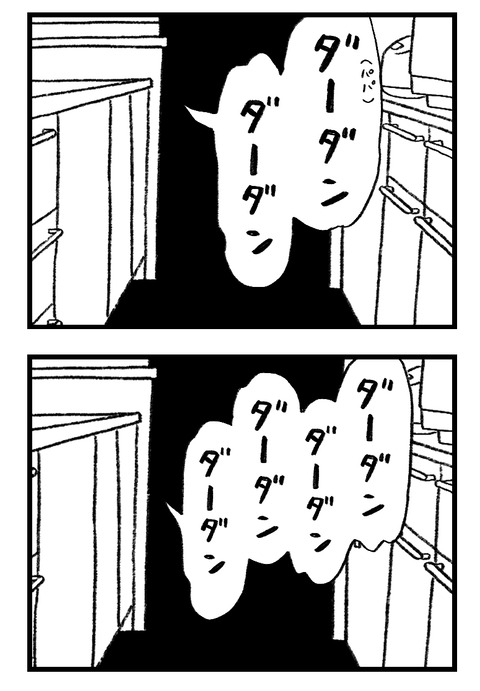 日々漫画＿230817_02