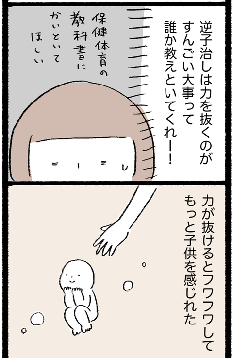 20200823_03