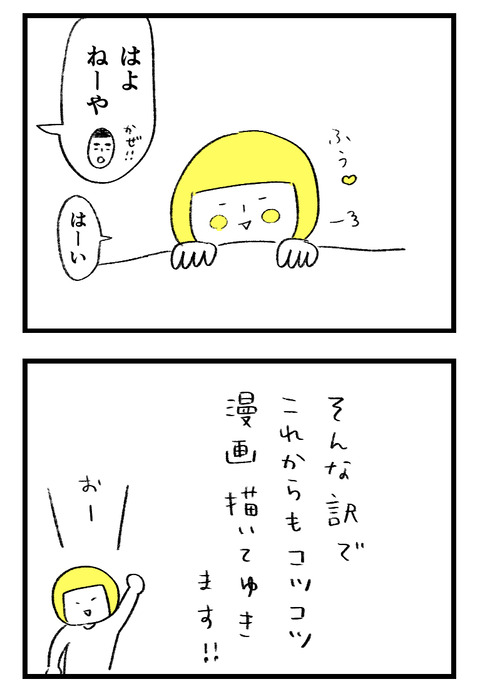 mamatomo006_04