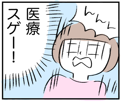 20200713_04