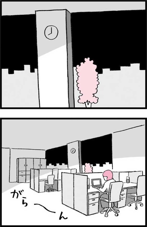 ワケあって最終校_切取71_02