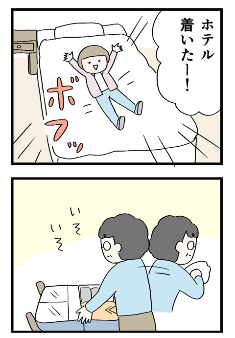 12日々漫画＿220601_01