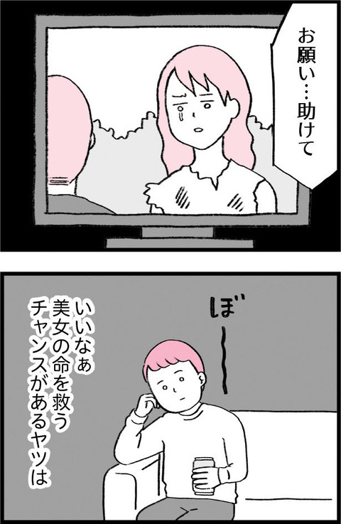 ワケあって最終校_切取25_02