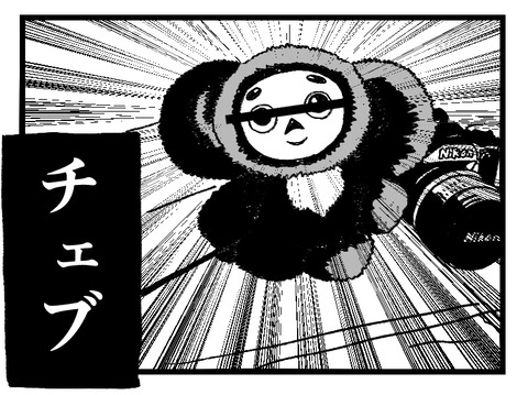 日々漫画＿230724_04