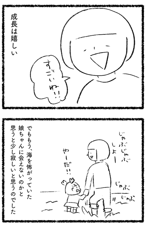 20211025_04