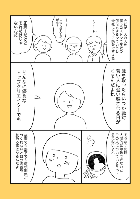 スタンバイa03