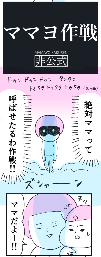 娘日記20210224_02