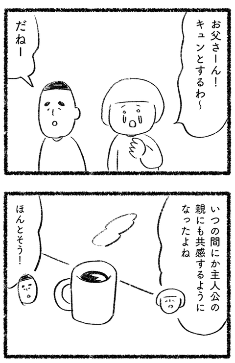 20211102_02