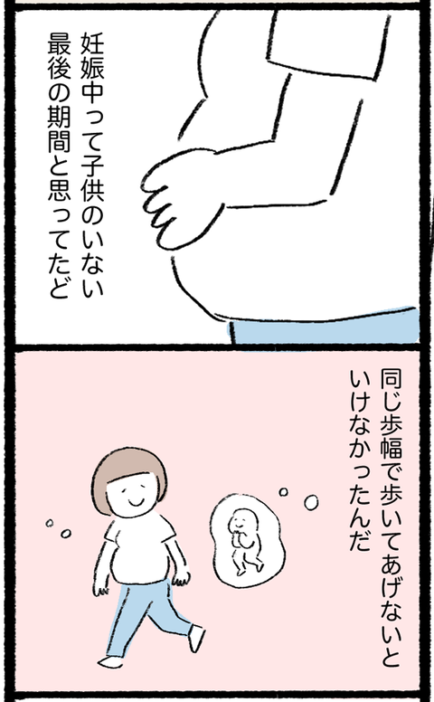 20200823_04