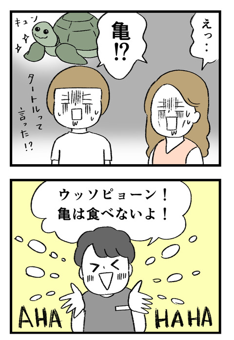 日々漫画＿220210_01