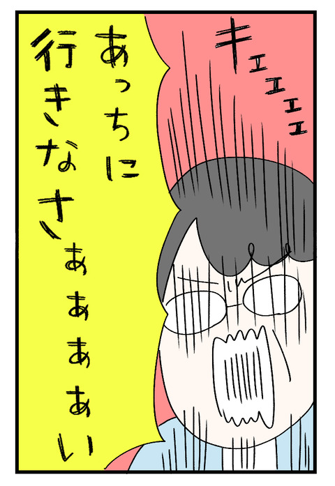 12日々漫画＿220724_02