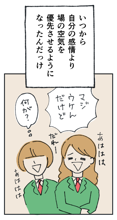 娘日記20210214_01_03