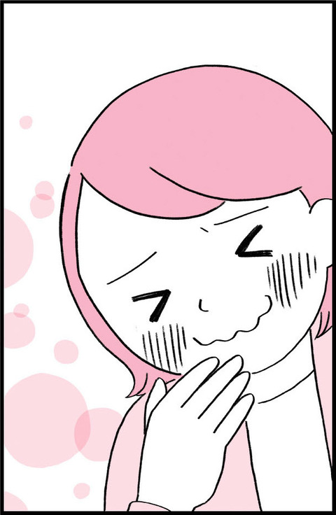 ワケあって最終校_切取45_04