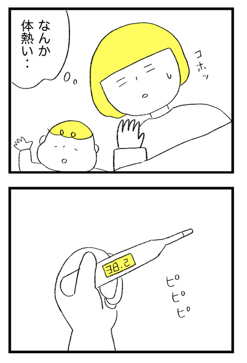 mamatomo003_04