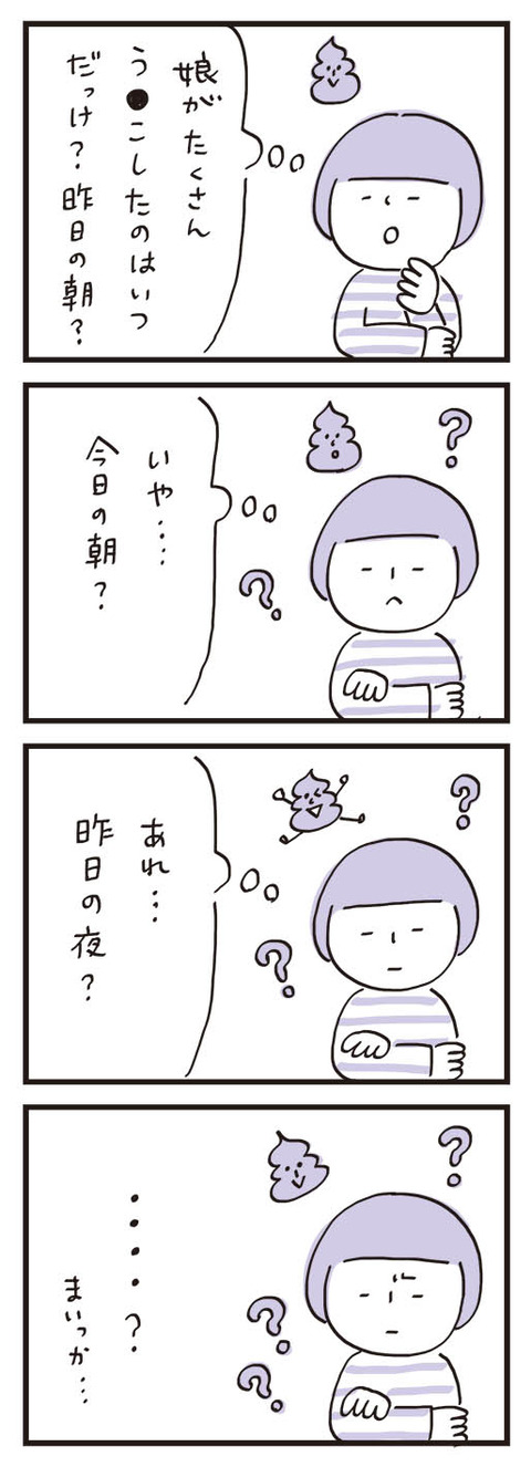 200609_manga
