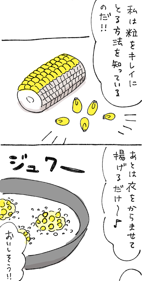 20206030_02