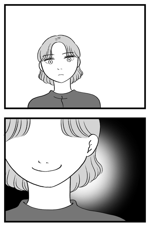 スパダリに恋して地獄みた_切取用53_02