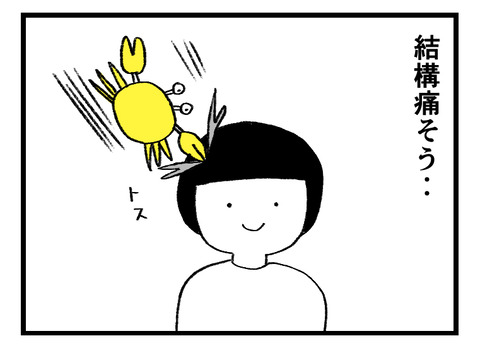 日々漫画＿230824_02
