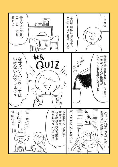 スタンバイa02