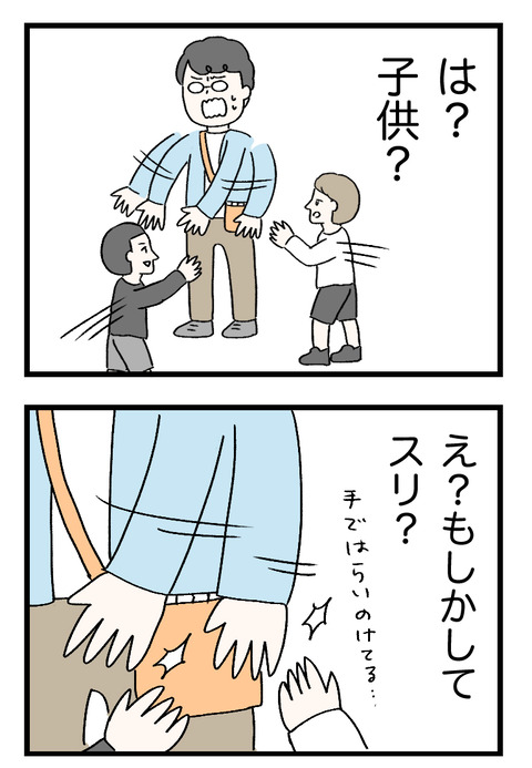 12日々漫画＿220724_01