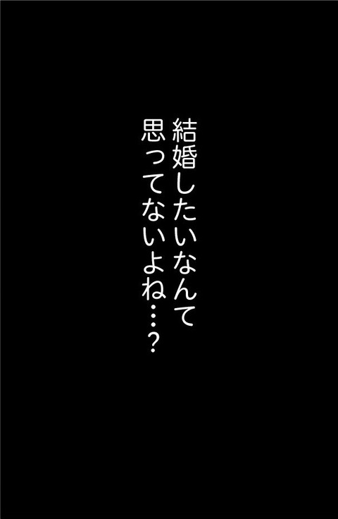 ワケあって最終校_切取05_04