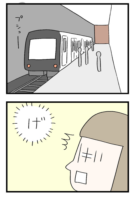 12日々漫画＿220627_02