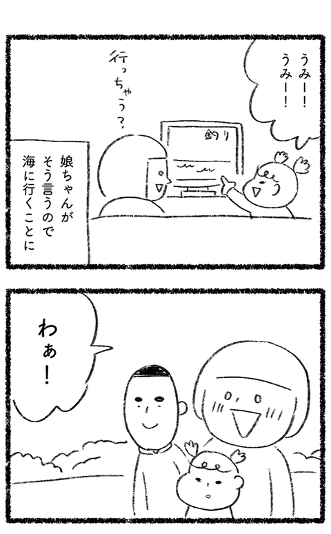 20211025_01
