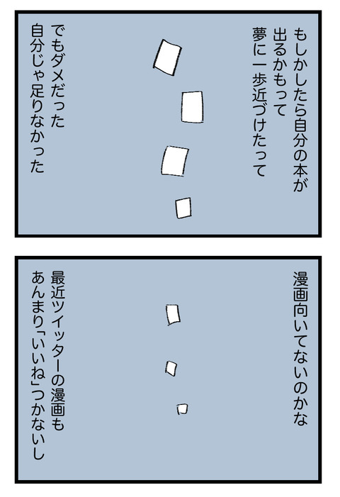 mamatomo003_02