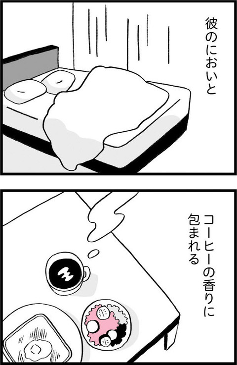 ワケあって最終校_切取03_02