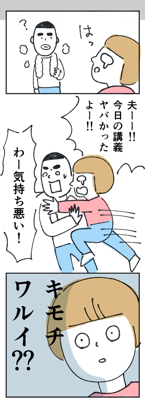 娘日記20210214_02_02