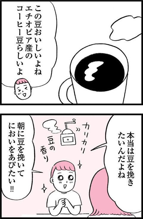 ワケあって最終校_切取50_04