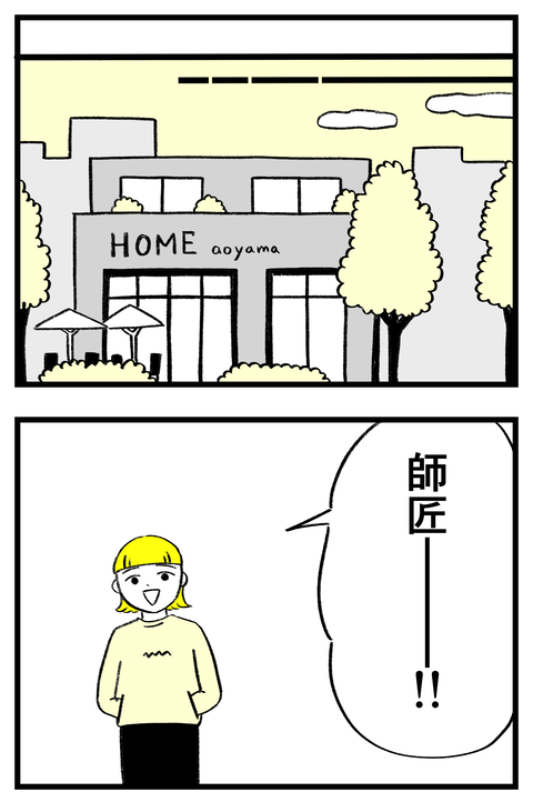 スパダリに恋して地獄みた_切取用28_02