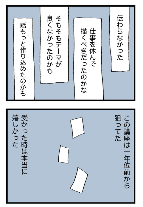 mamatomo003_01