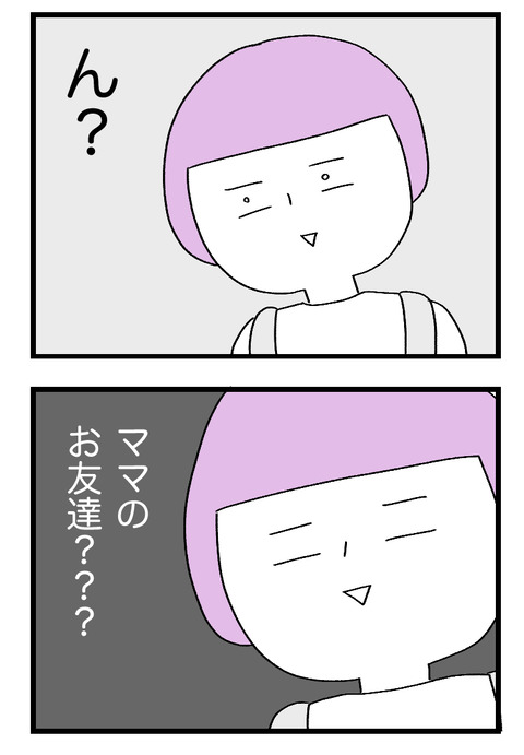 日々漫画0412_04