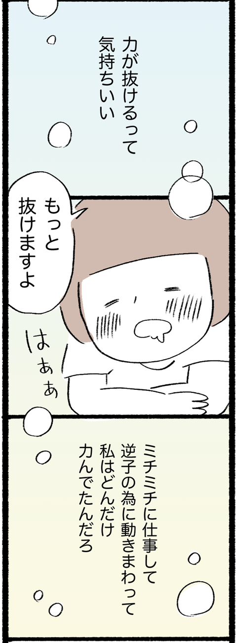 20200819_03